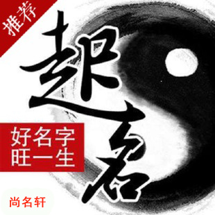 滁州市宝宝起名
